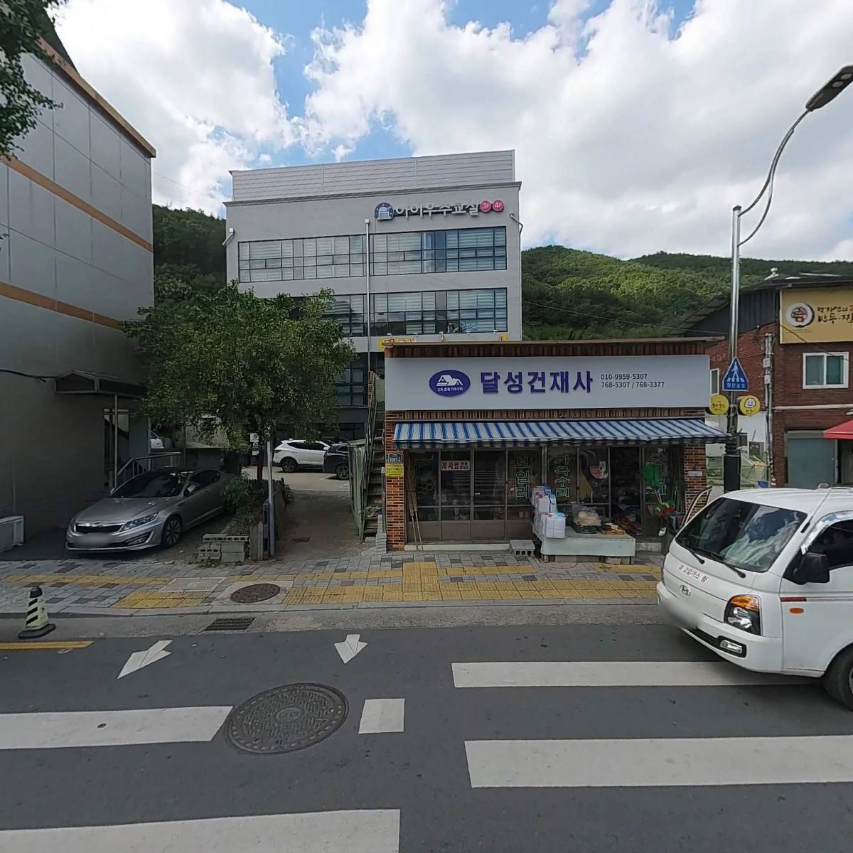 늘푸른재가노인돌봄센터
