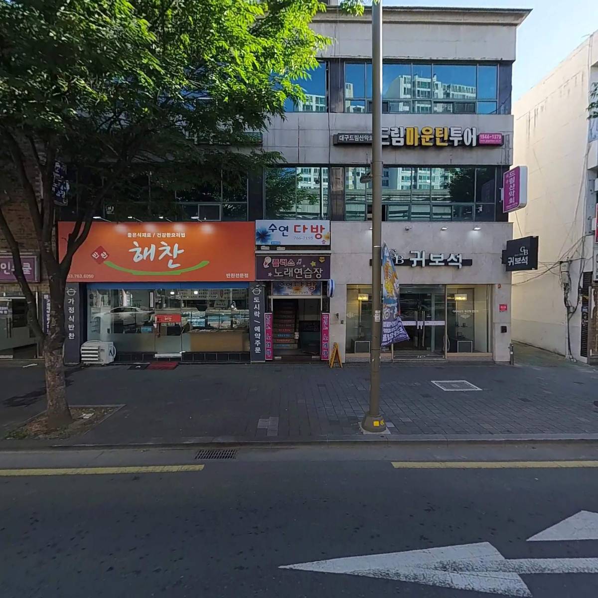 드림마운틴투어