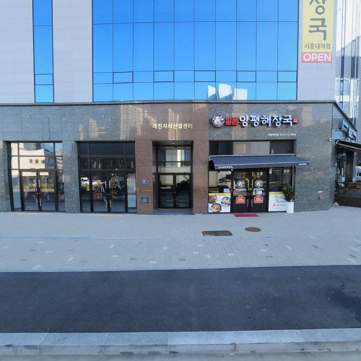 지에스25은계지산점_3
