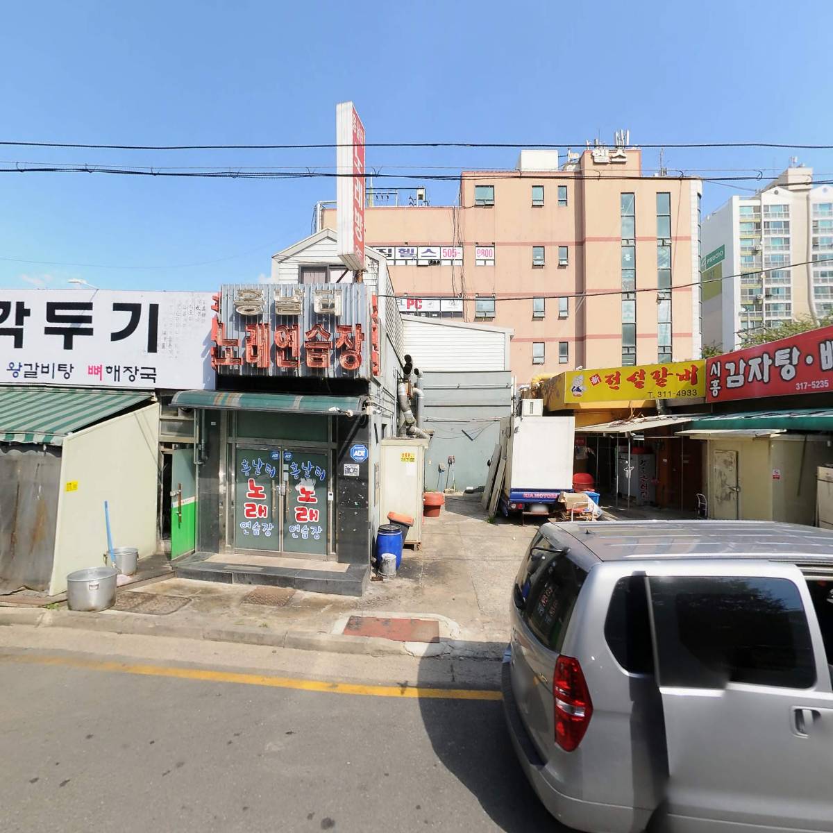 청돈고기나라