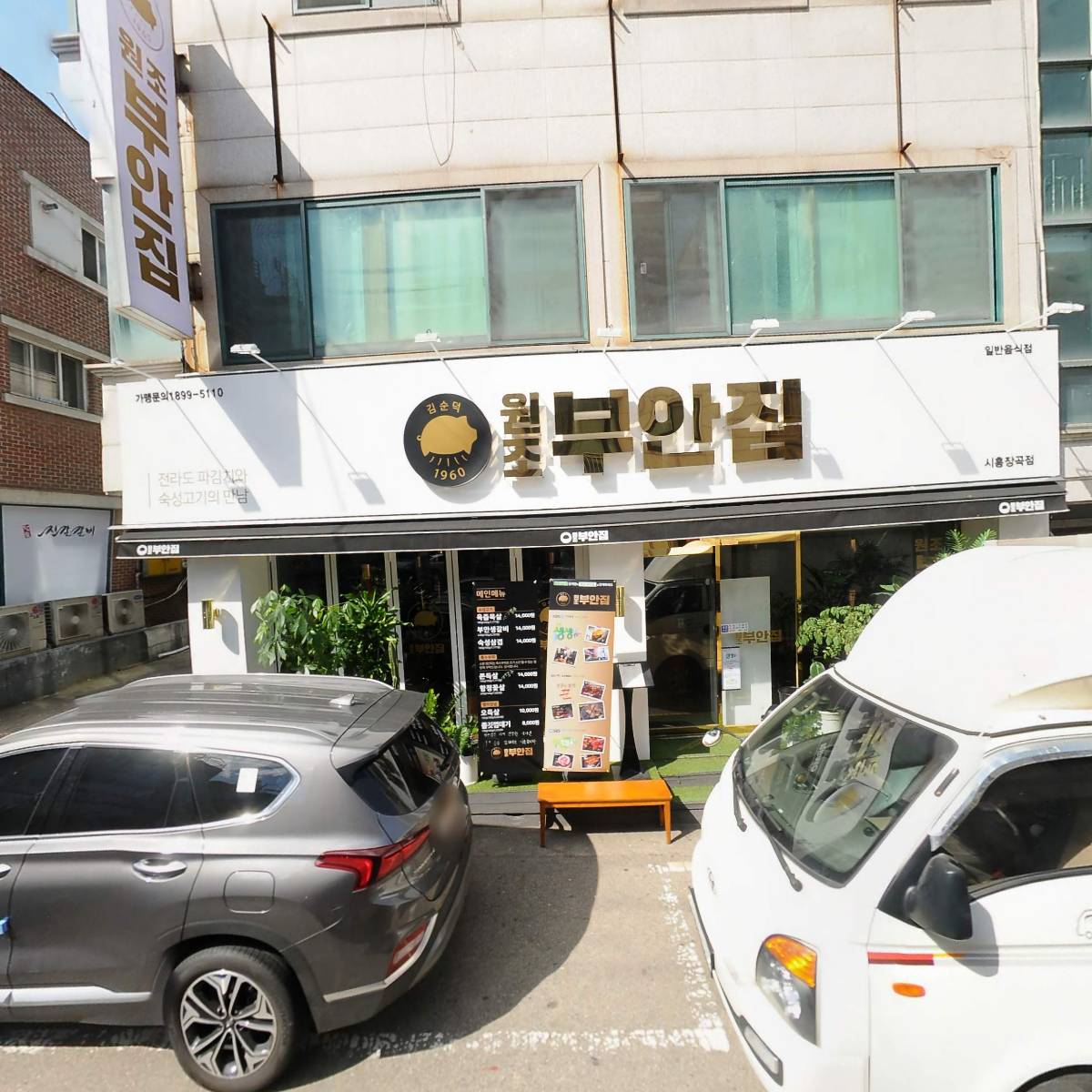 기독교대한감리회밀알교회_3