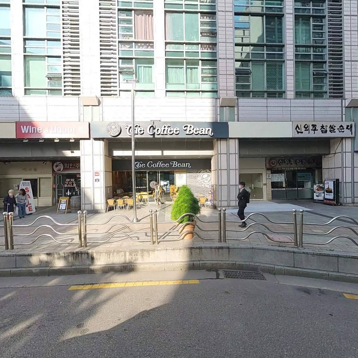주식회사윗상