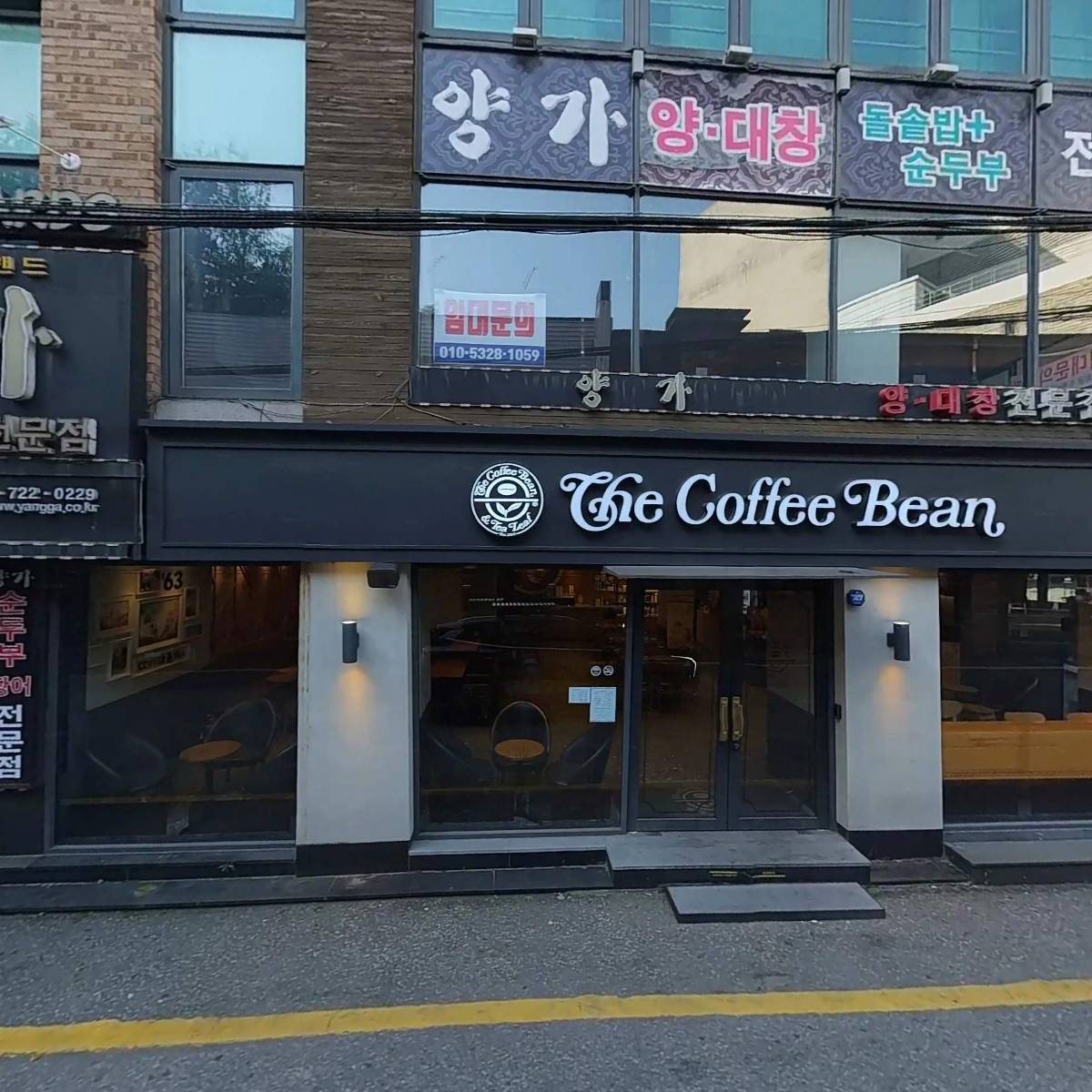 북촌 명인 단팥빵_3