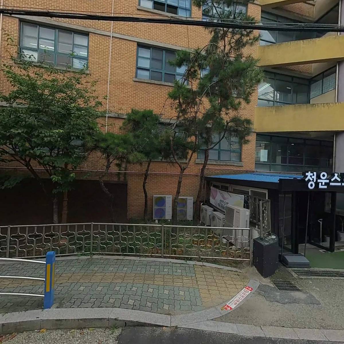 종로 청운스포렉스_3