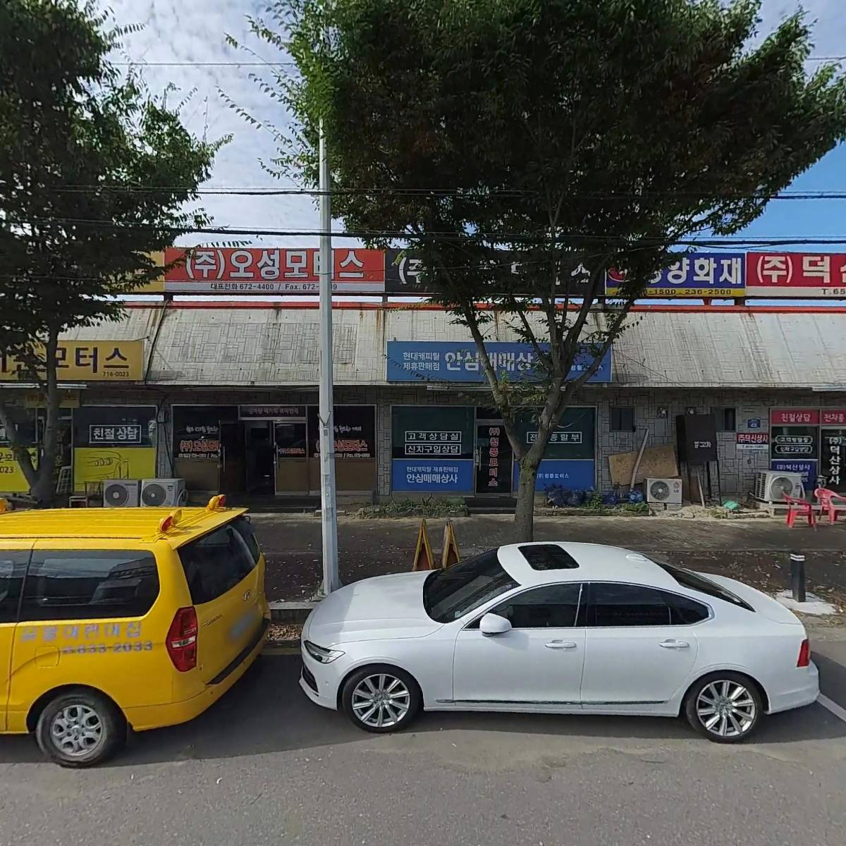 （주）고바우