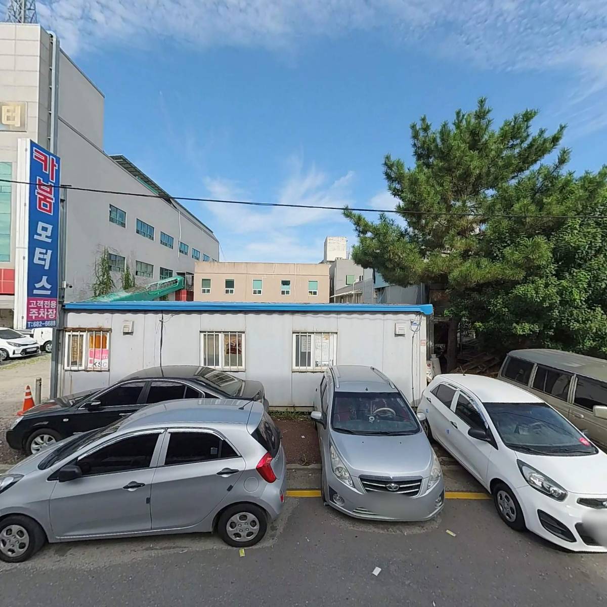 영농조합법인 산밭푸드