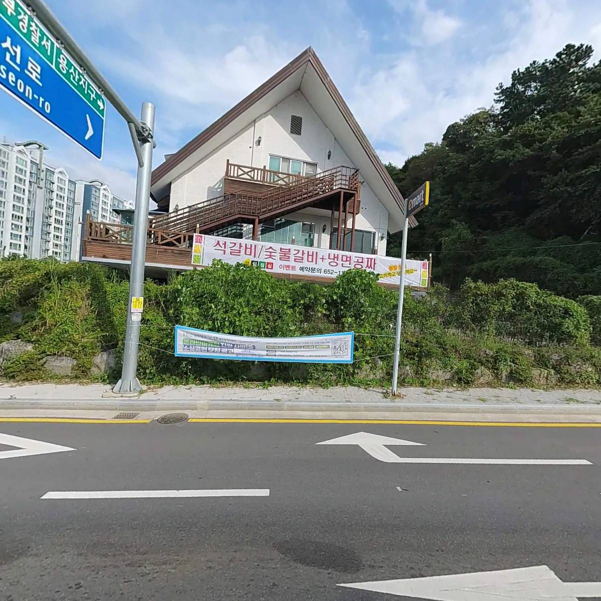 주)민속촌
