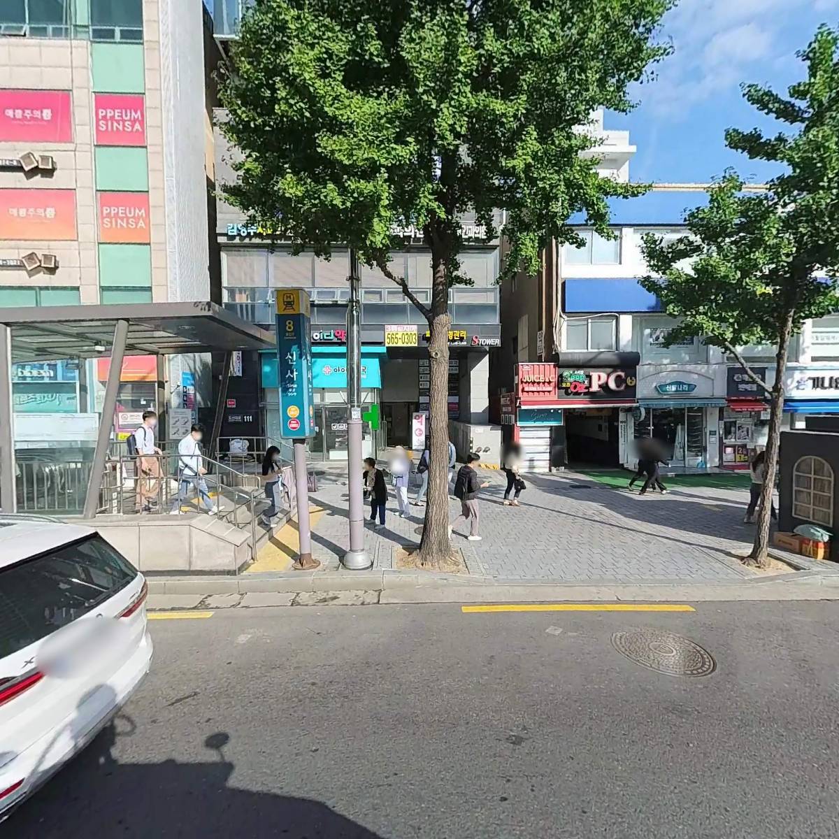(주)제이앤케이피엠서비스