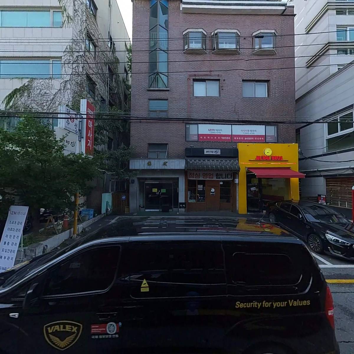 주식회사 청담이상에프엔비_3
