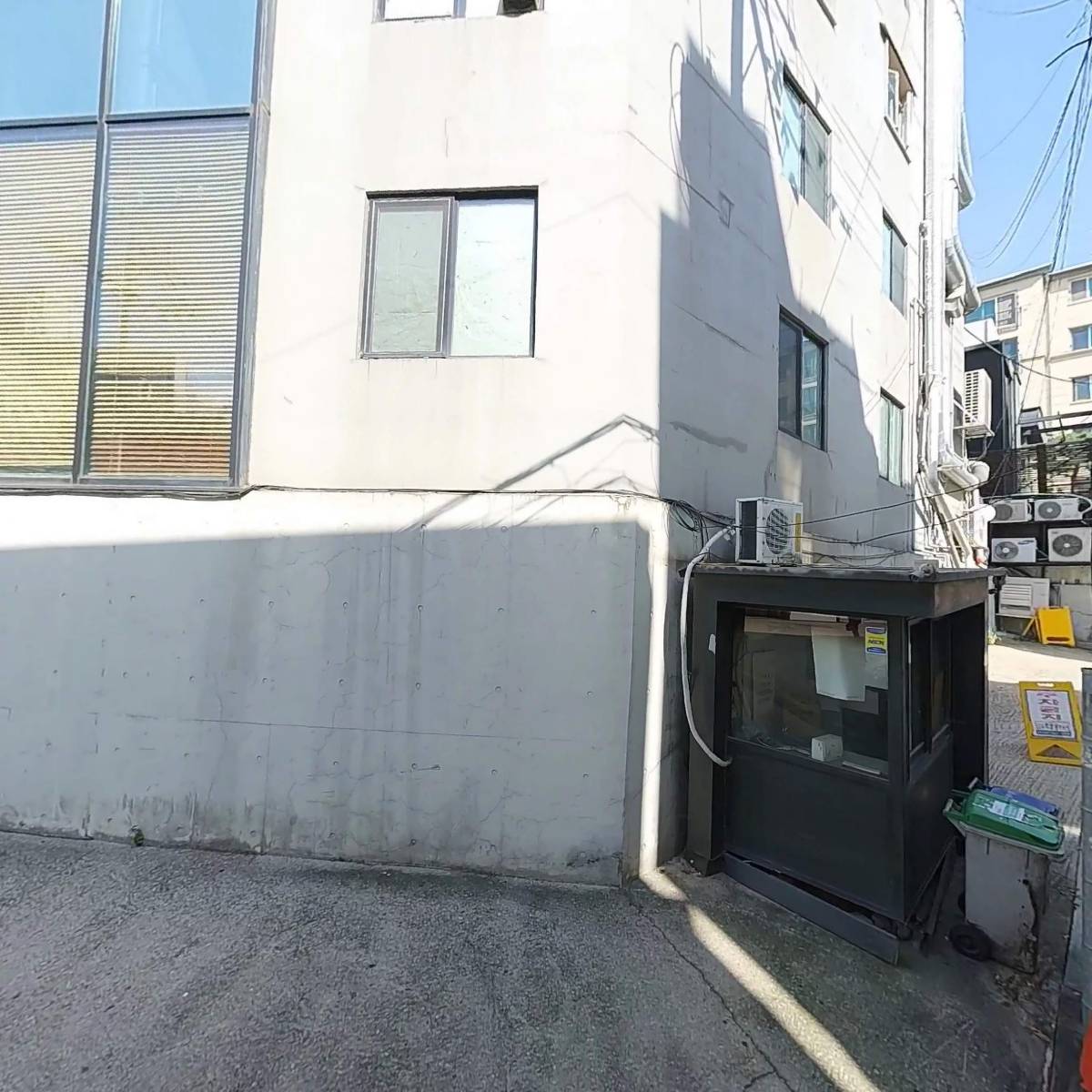 주식회사 해피켐퍼스