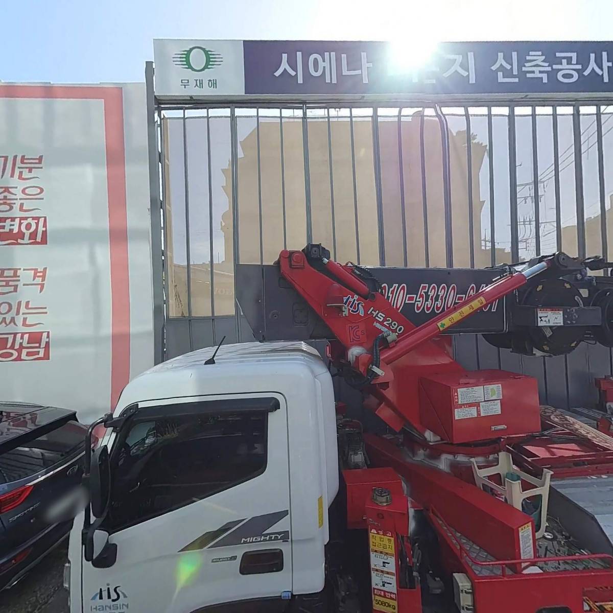 주식회사 엘피지오