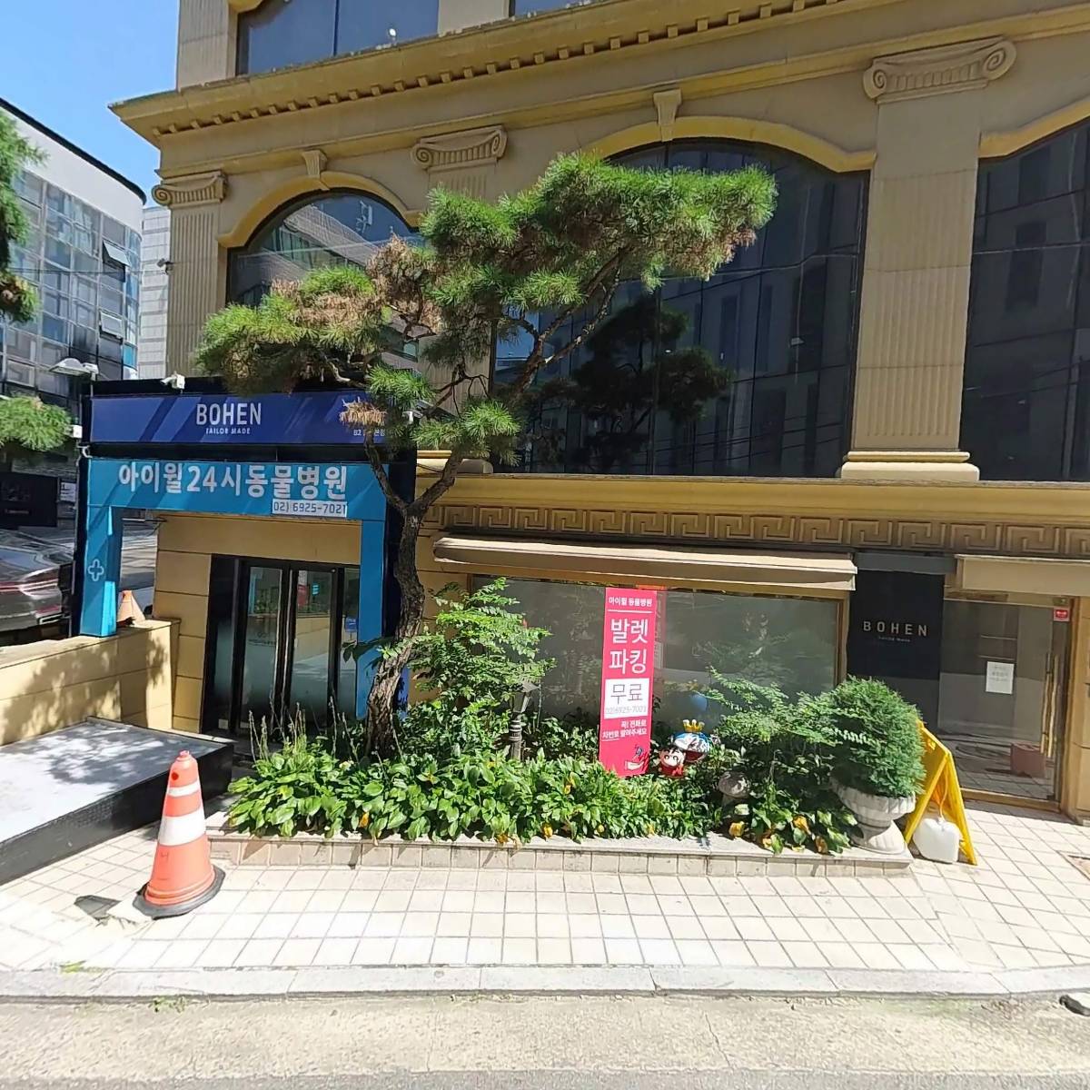 주식회사 리얼라인