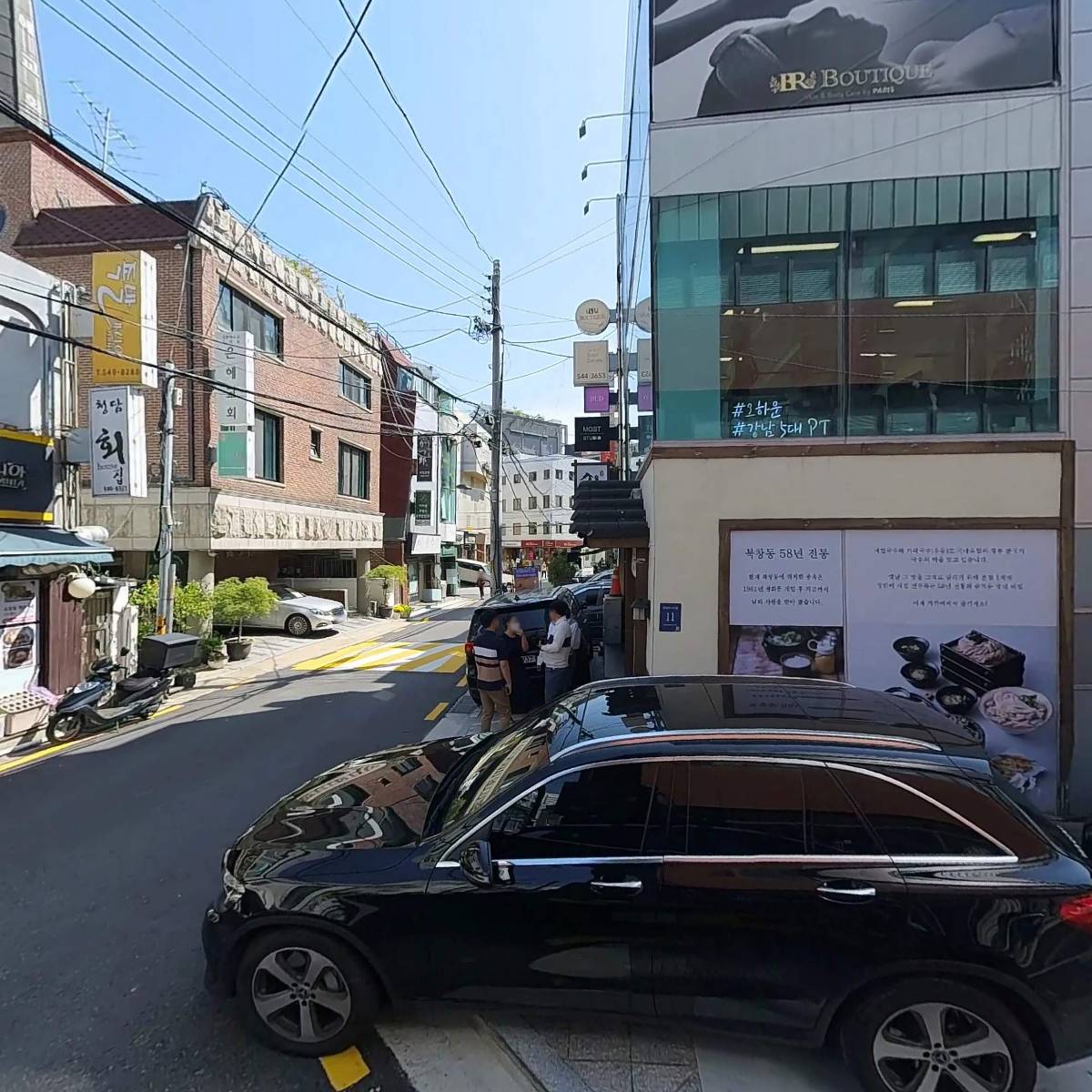 경옥채 한약국_3