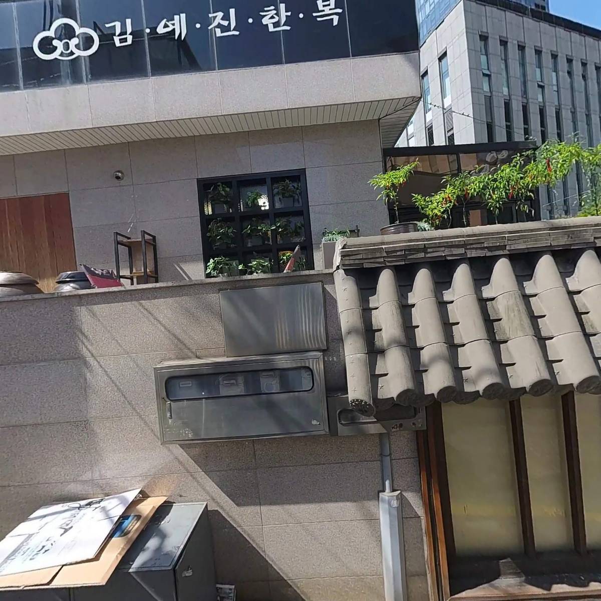 떡본김에