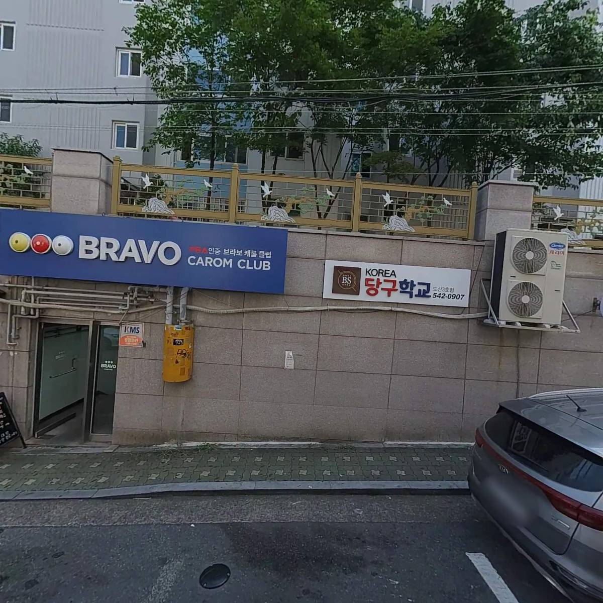 (주)어나더에디션