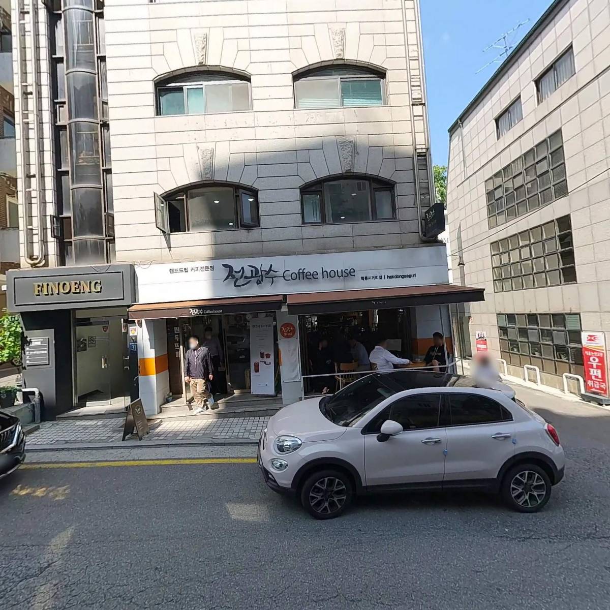 (주)어나더에디션_3