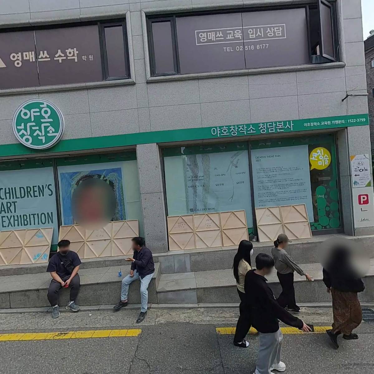 주식회사 링크바이저_3