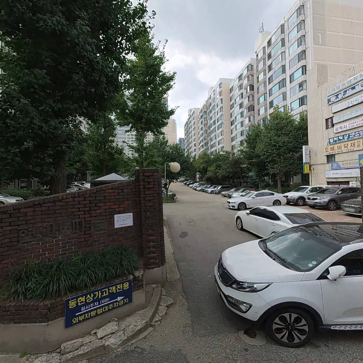 (주)아트인테크