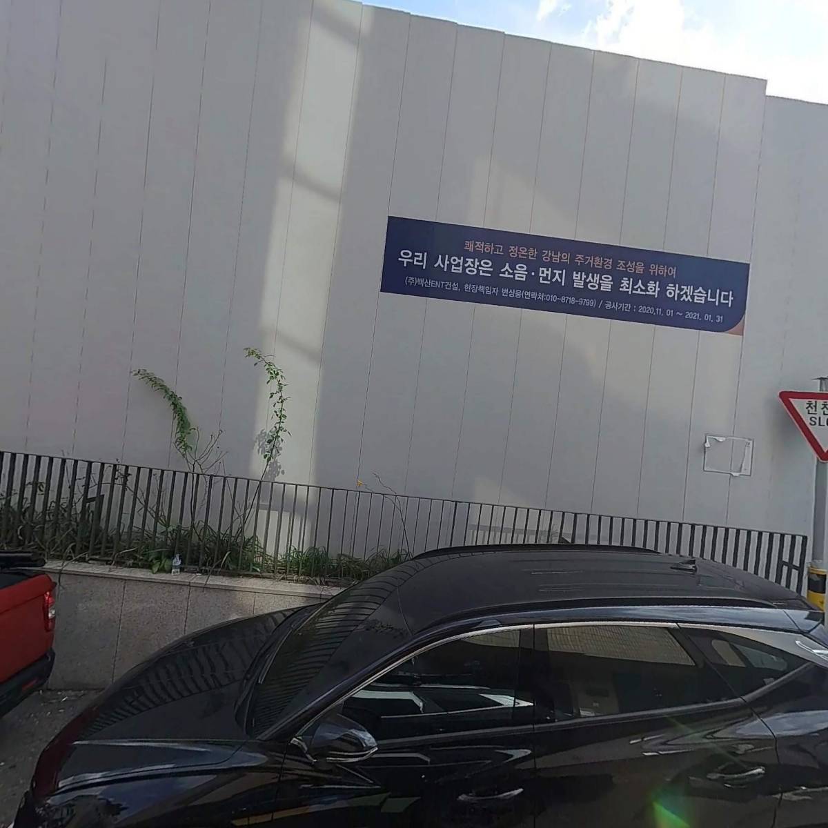 제이씨메가라이프
