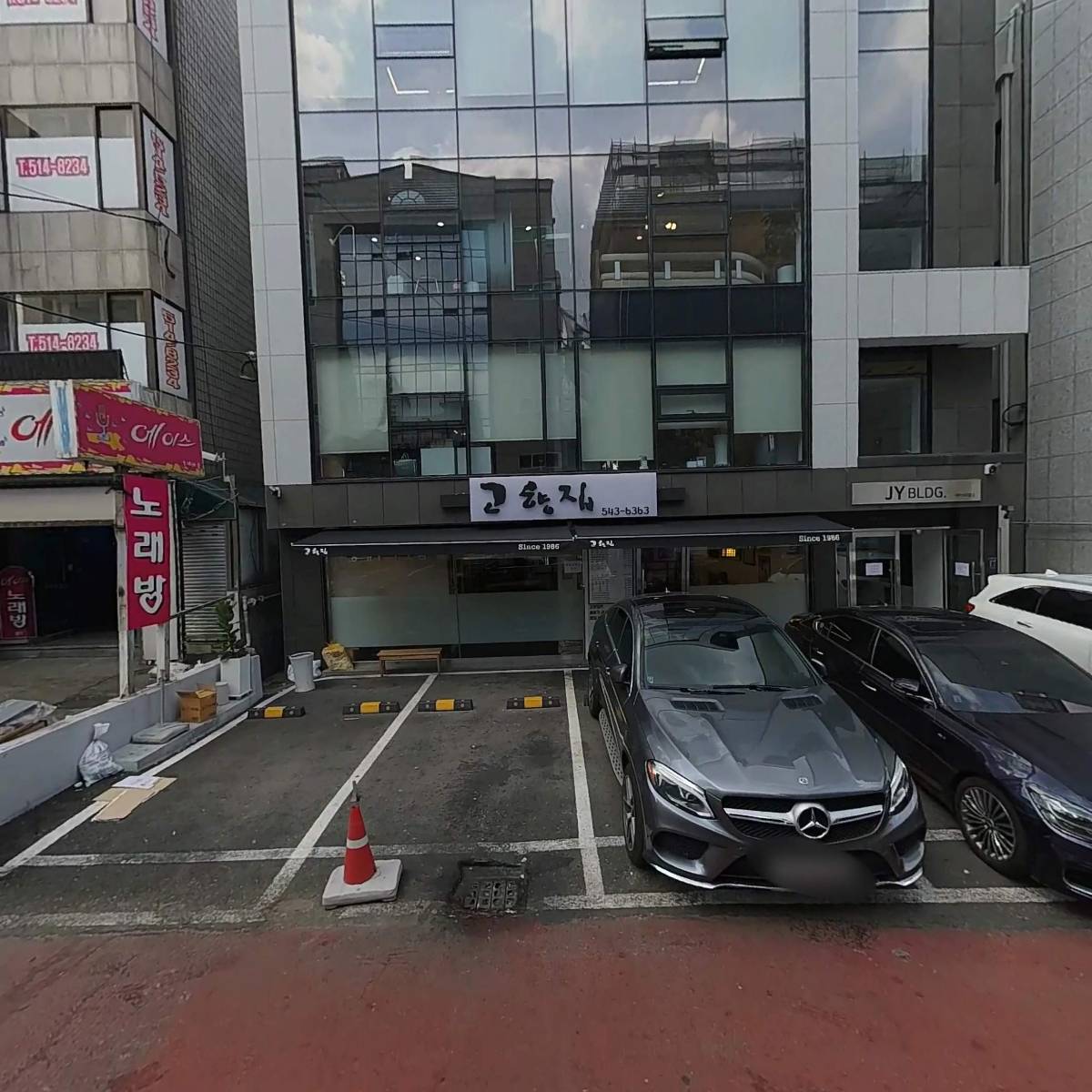 주식회사지지스