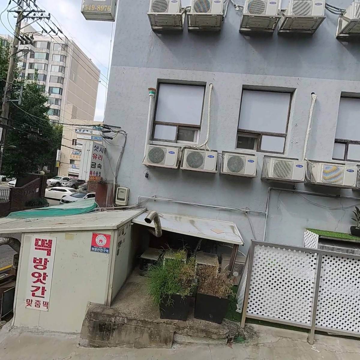 온리원 인터내셔널