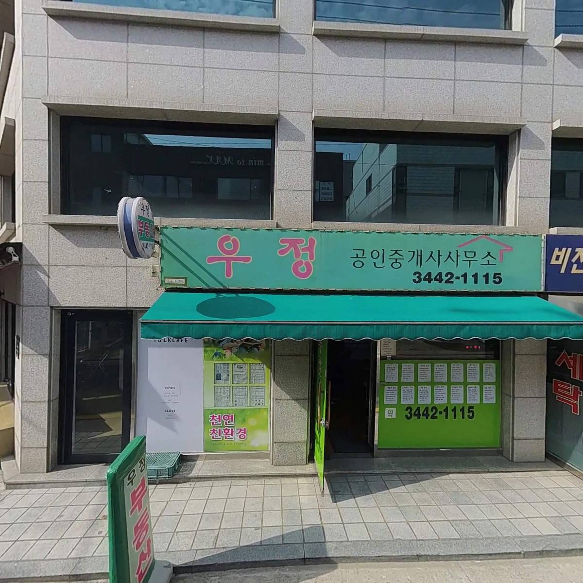 주식회사 피앤디디자인컴퍼니