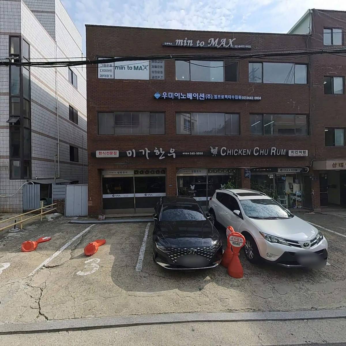 주식회사 피앤디디자인컴퍼니_3