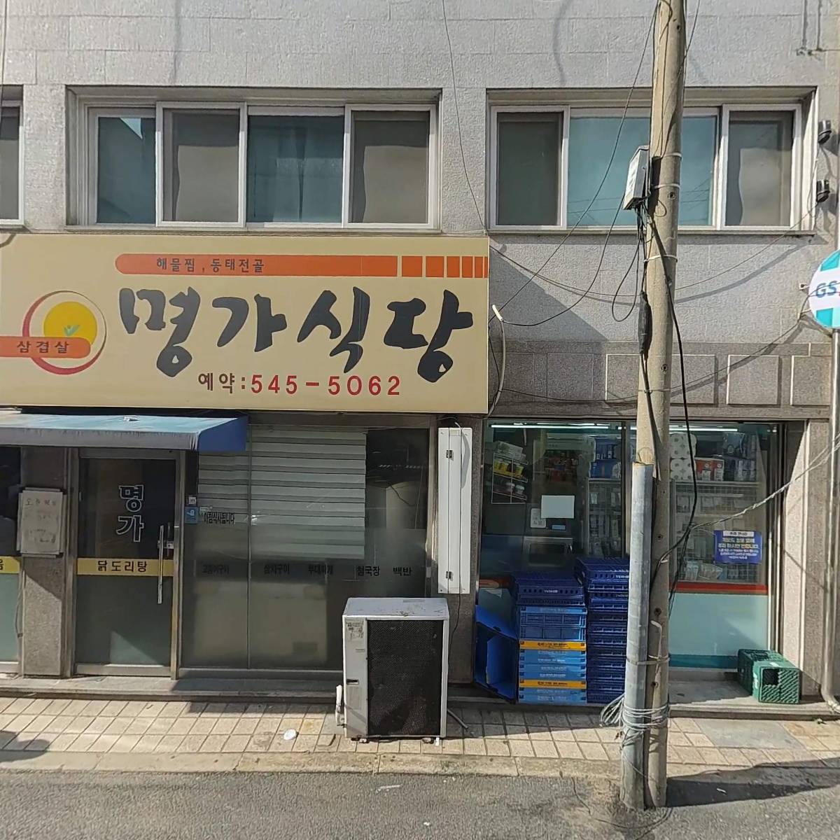 주식회사바오밥플래닛