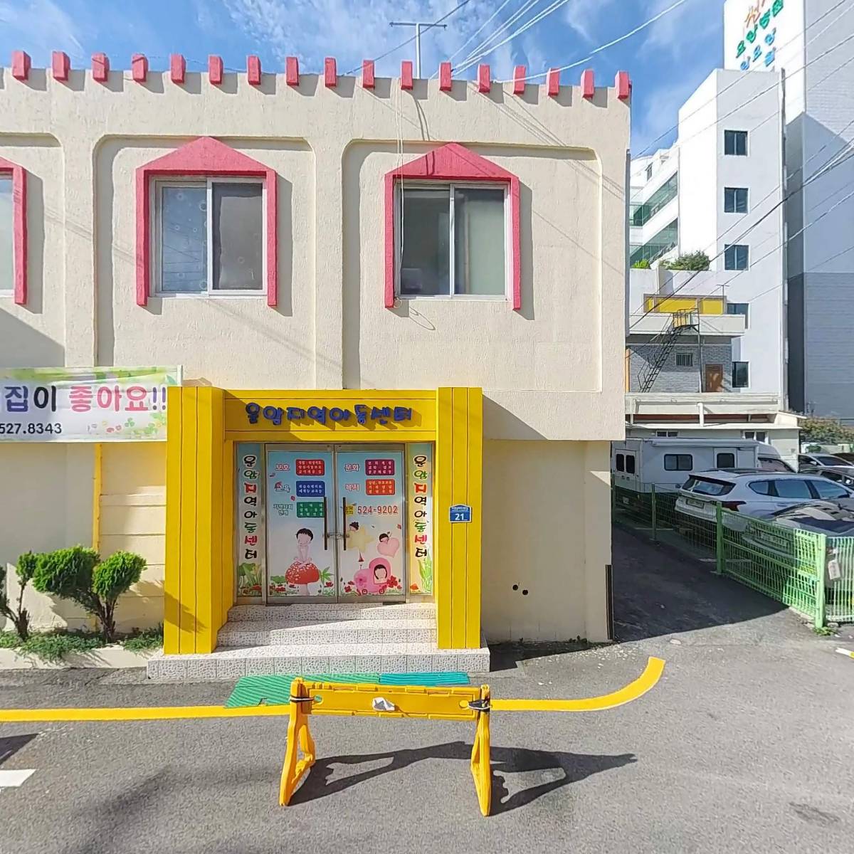 사단법인 아동청소년지원센터(운암지역아동센터)_3