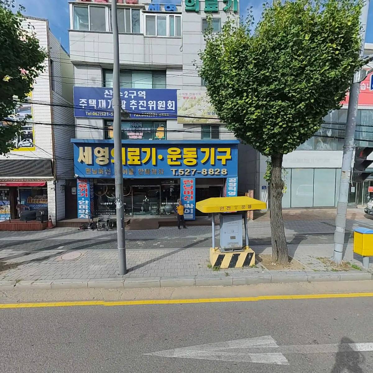 보람건설(주)