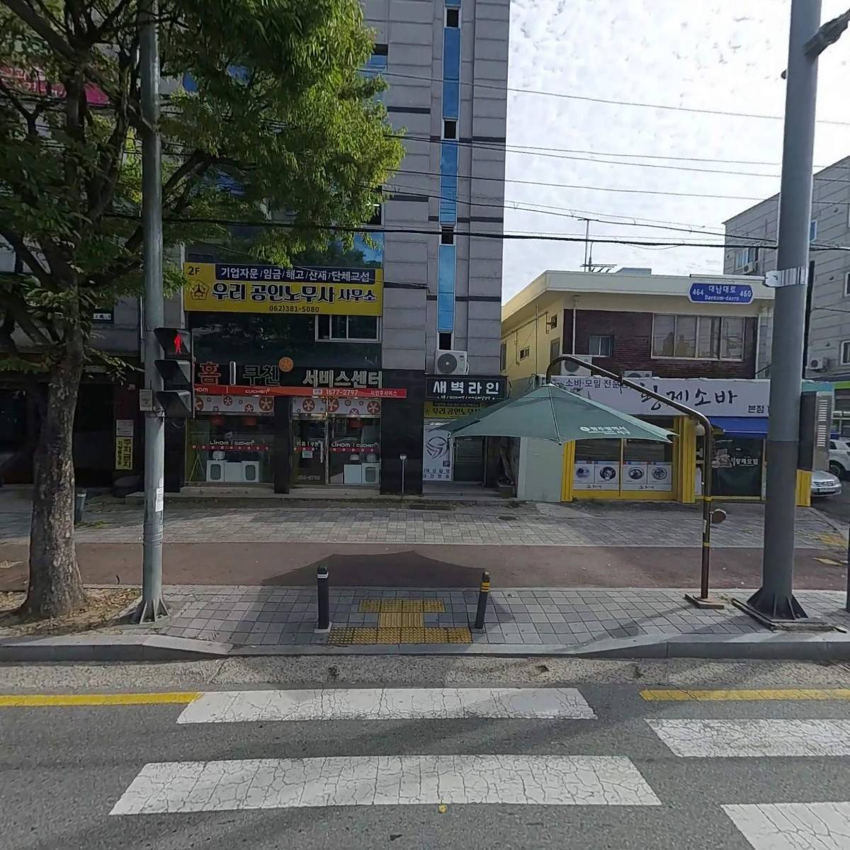리홈쿠첸서광주서비스