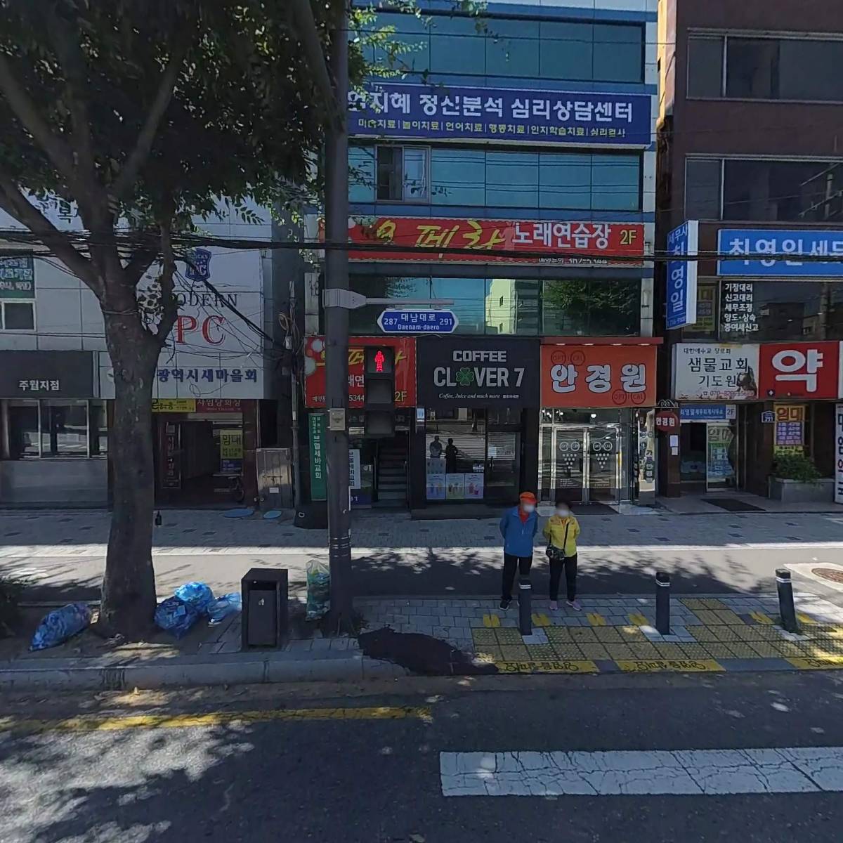 엄지혜정신분석심리상담센터,부설)광주ABA언어행동발달연구소