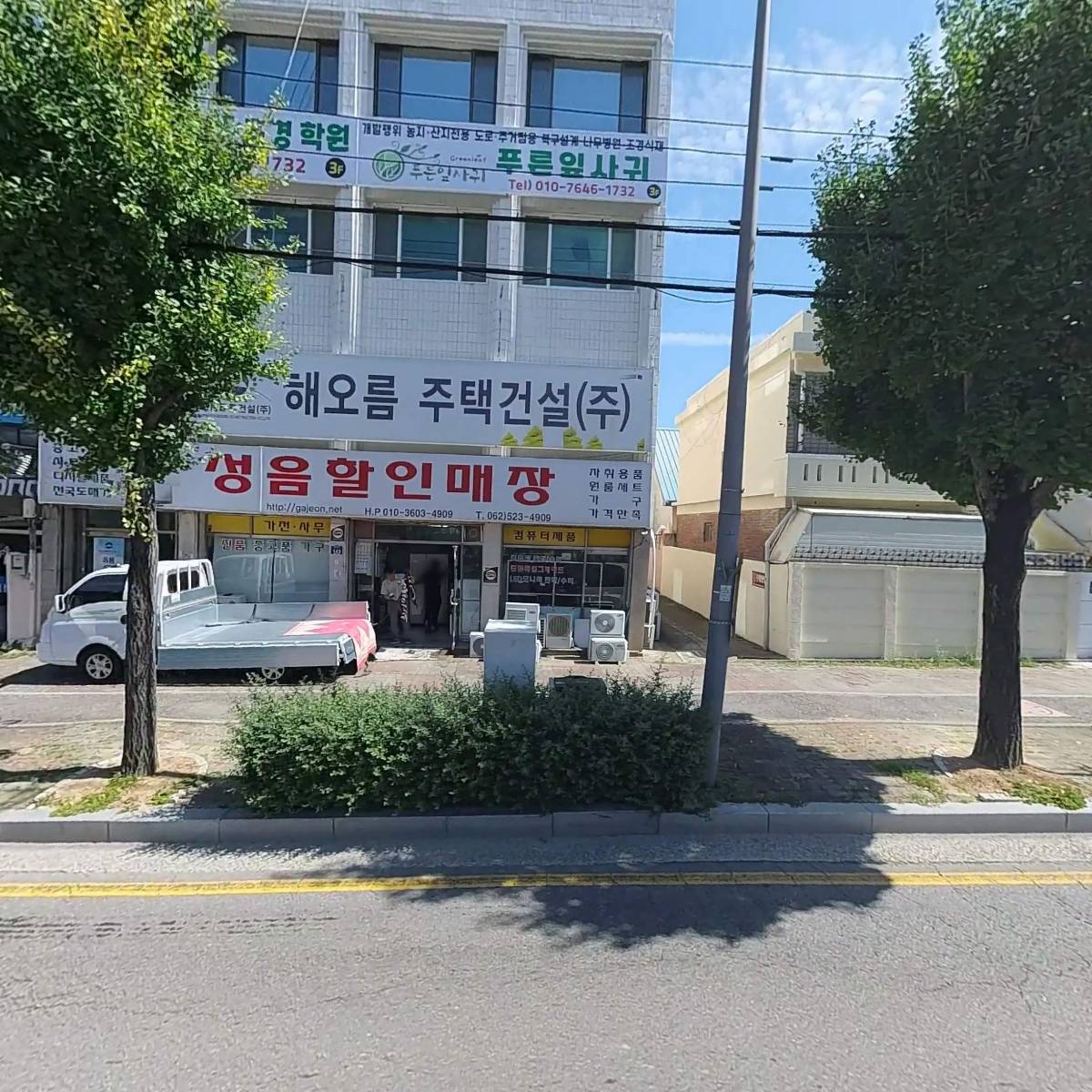 (주)초우산업