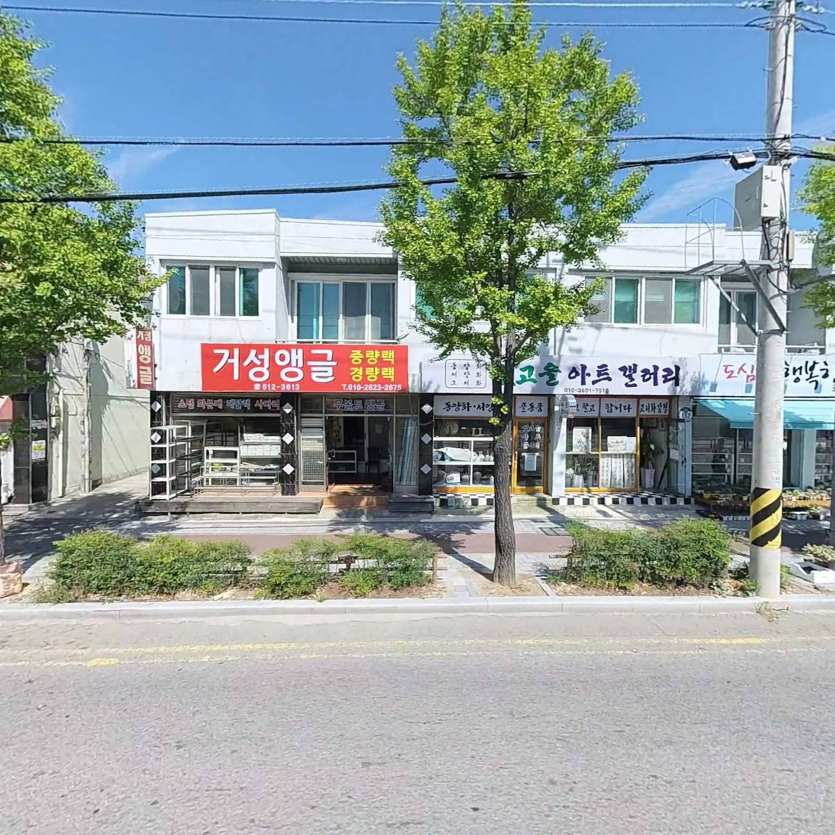 주식회사 아이엔키스