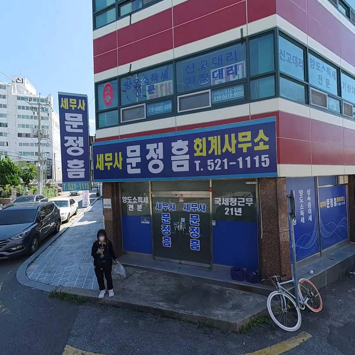 (주)걸리버여행사_3