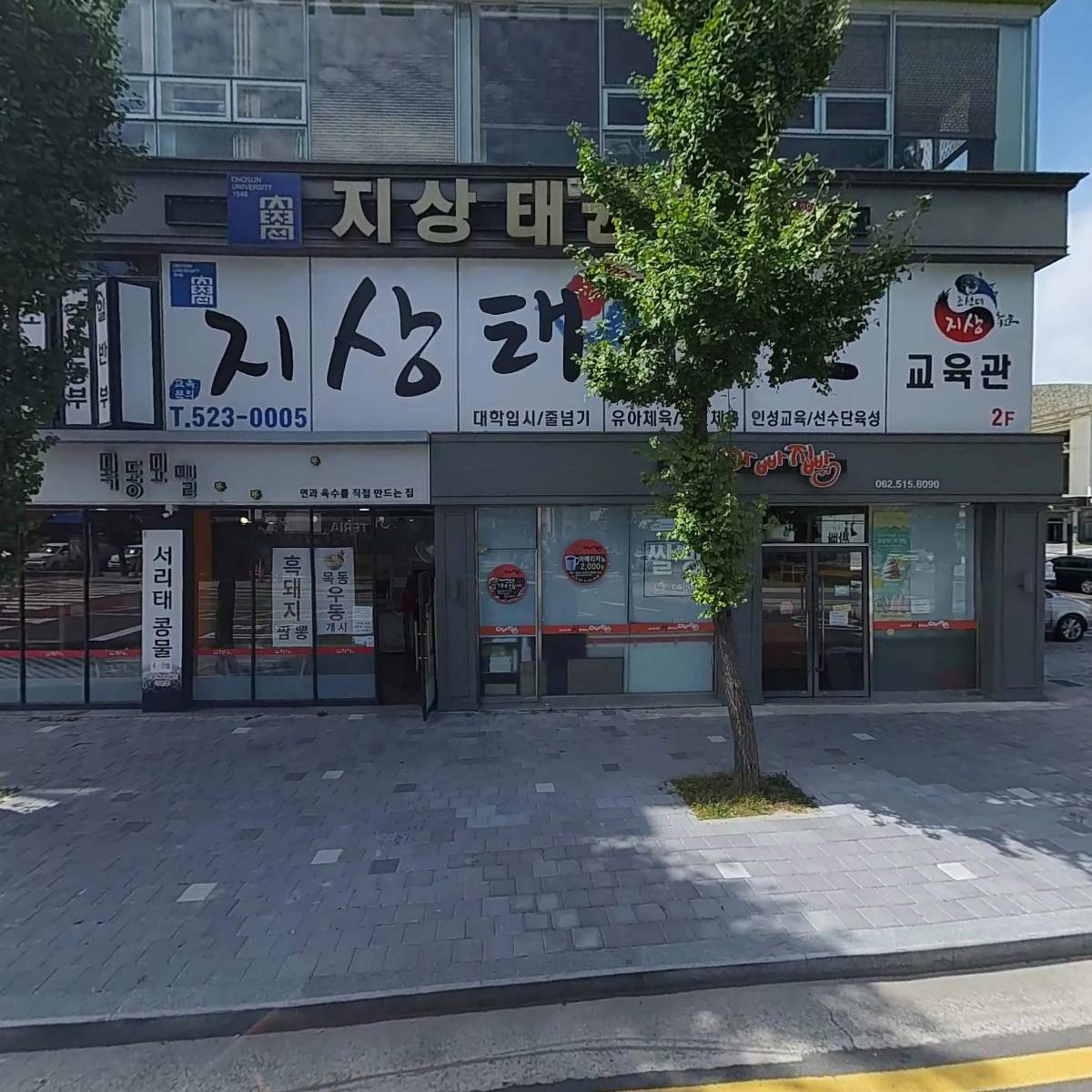 비엔날레치과의원