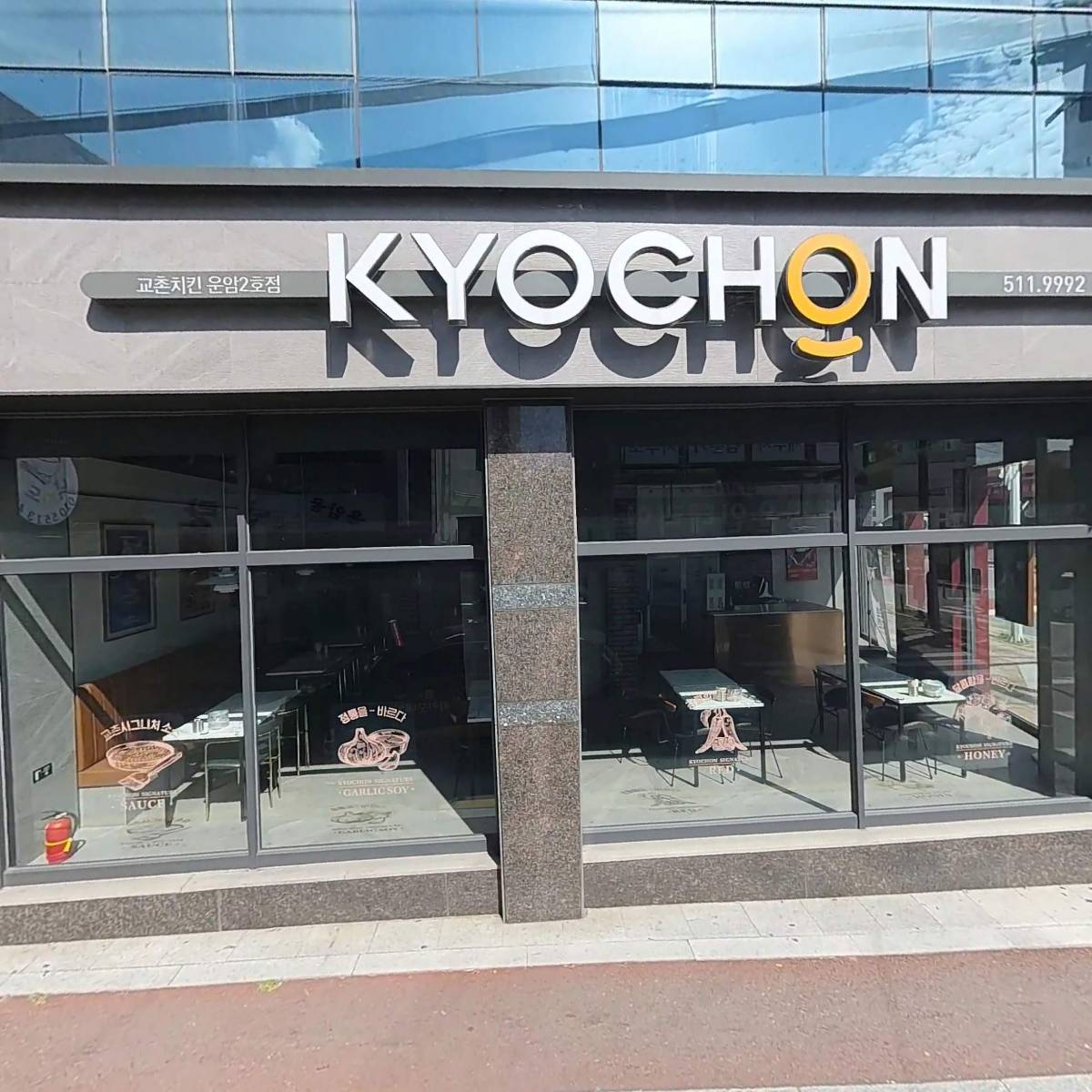 피굽남피자(광주6호점)