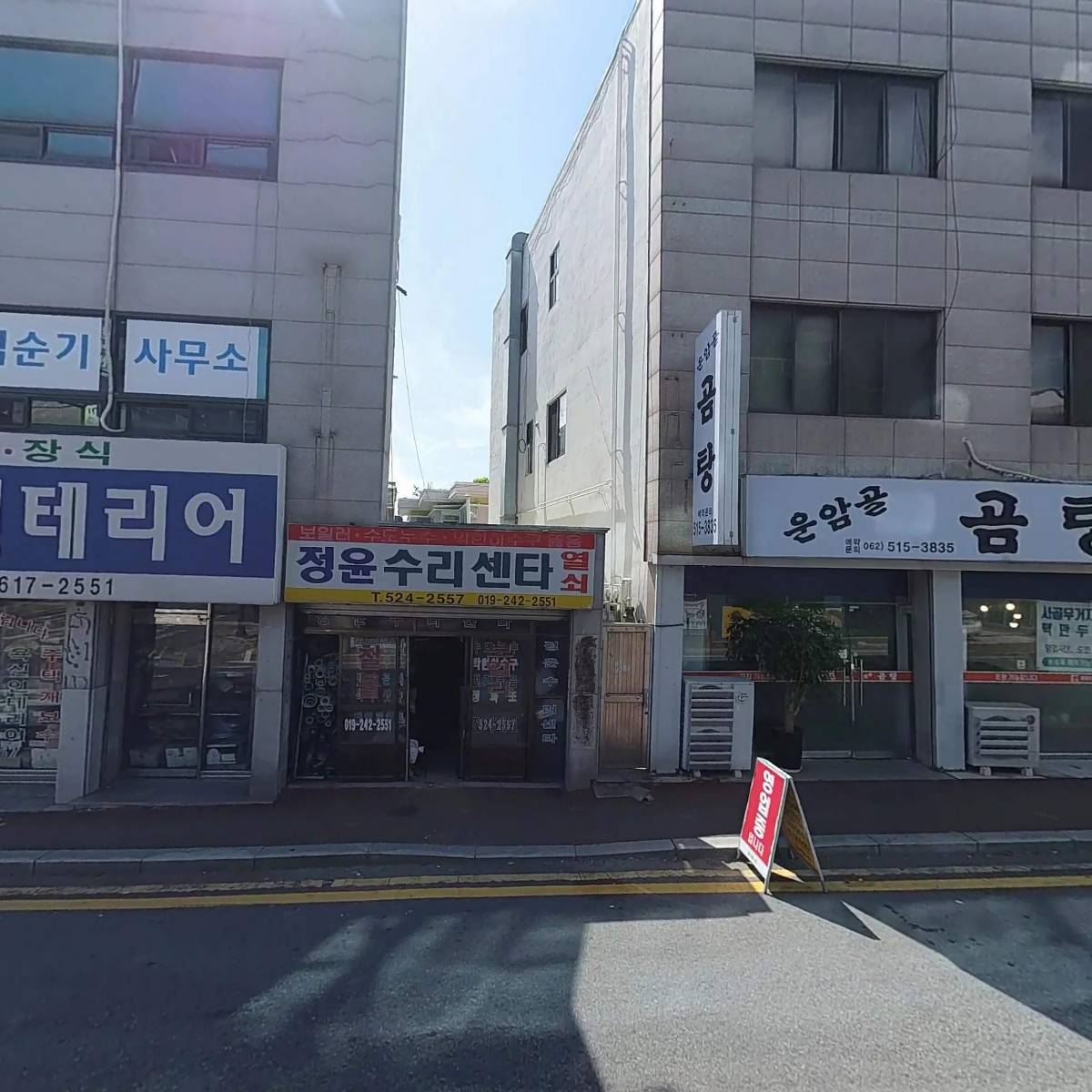 피굽남피자(광주6호점)_3