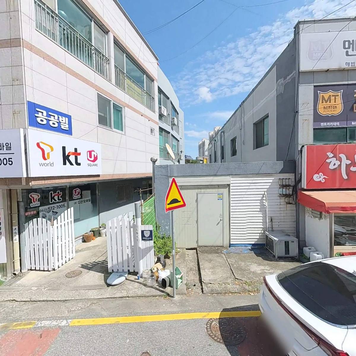 극단까치놀