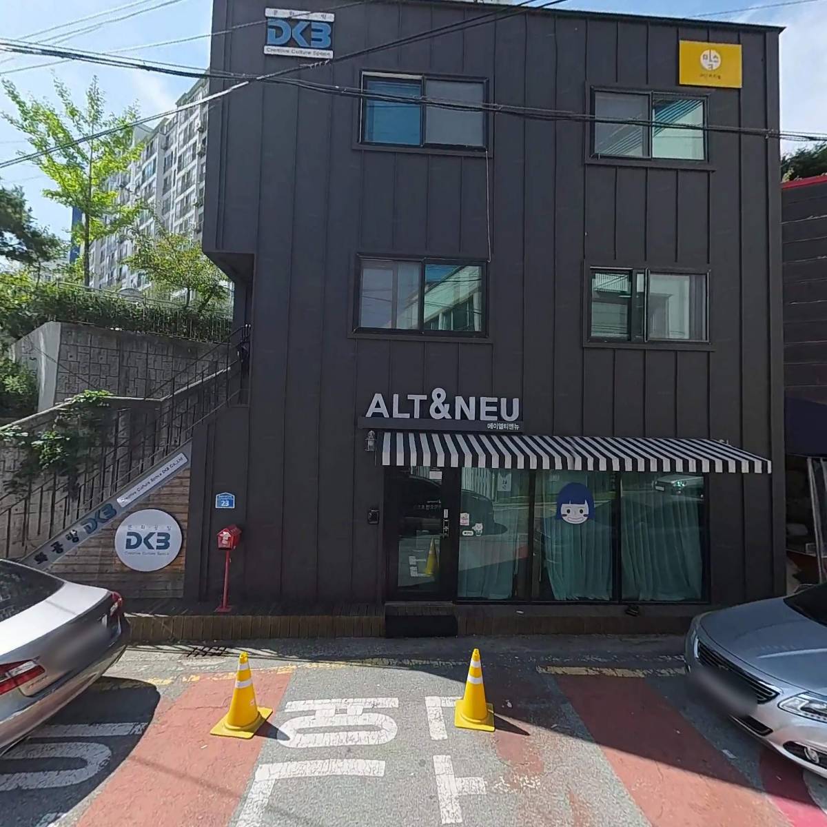 극단까치놀_3