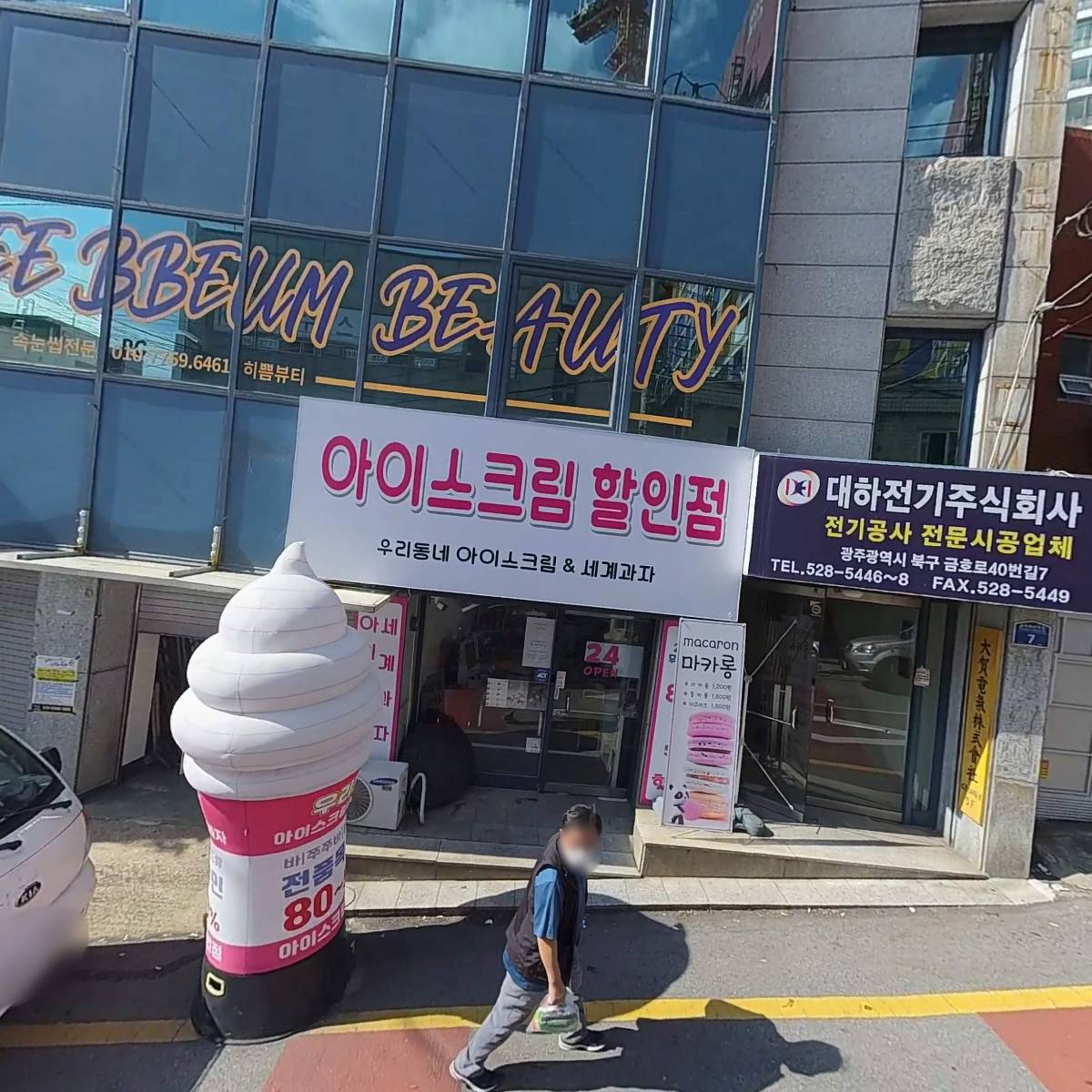 주식회사 크레비즈코리아