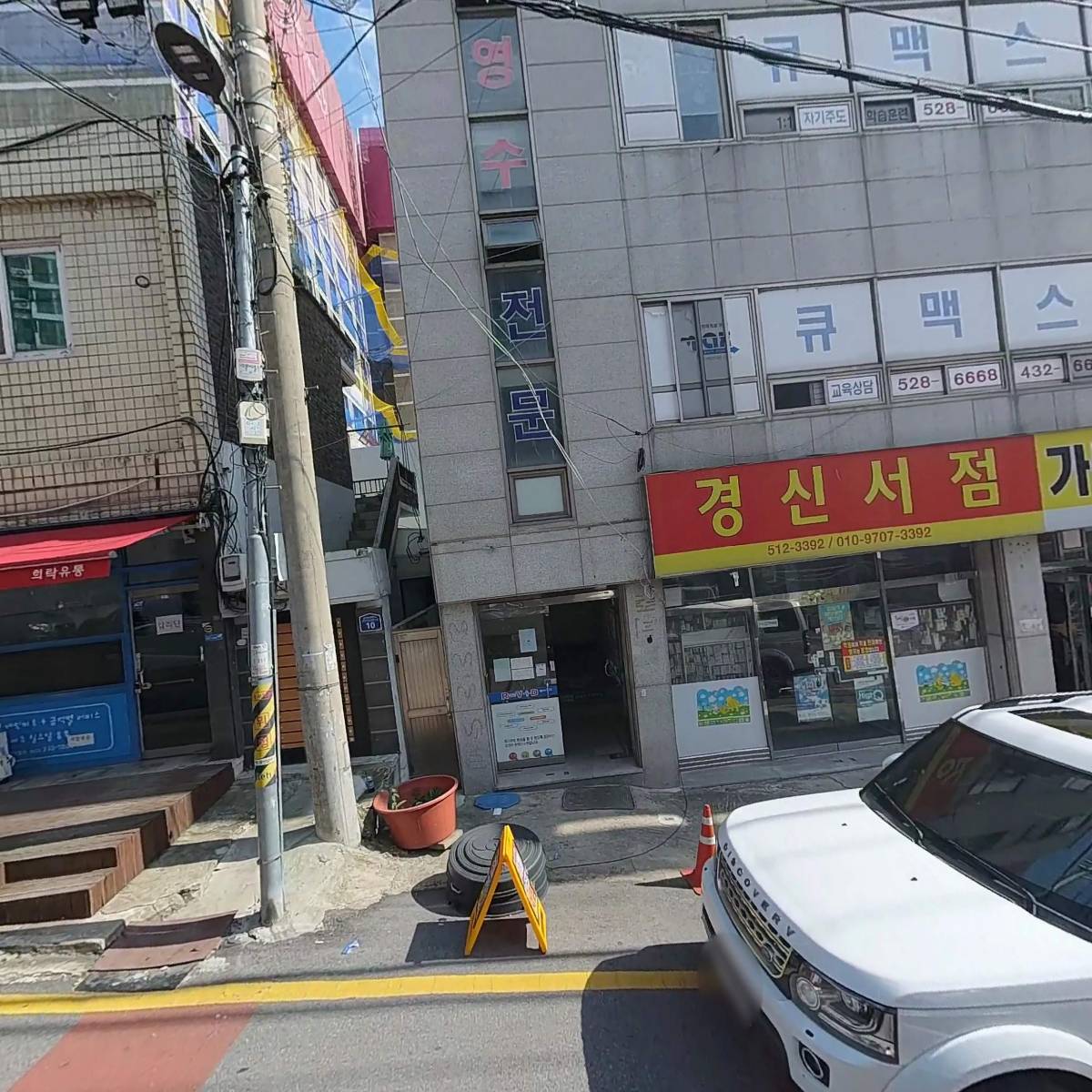 주식회사 크레비즈코리아_3