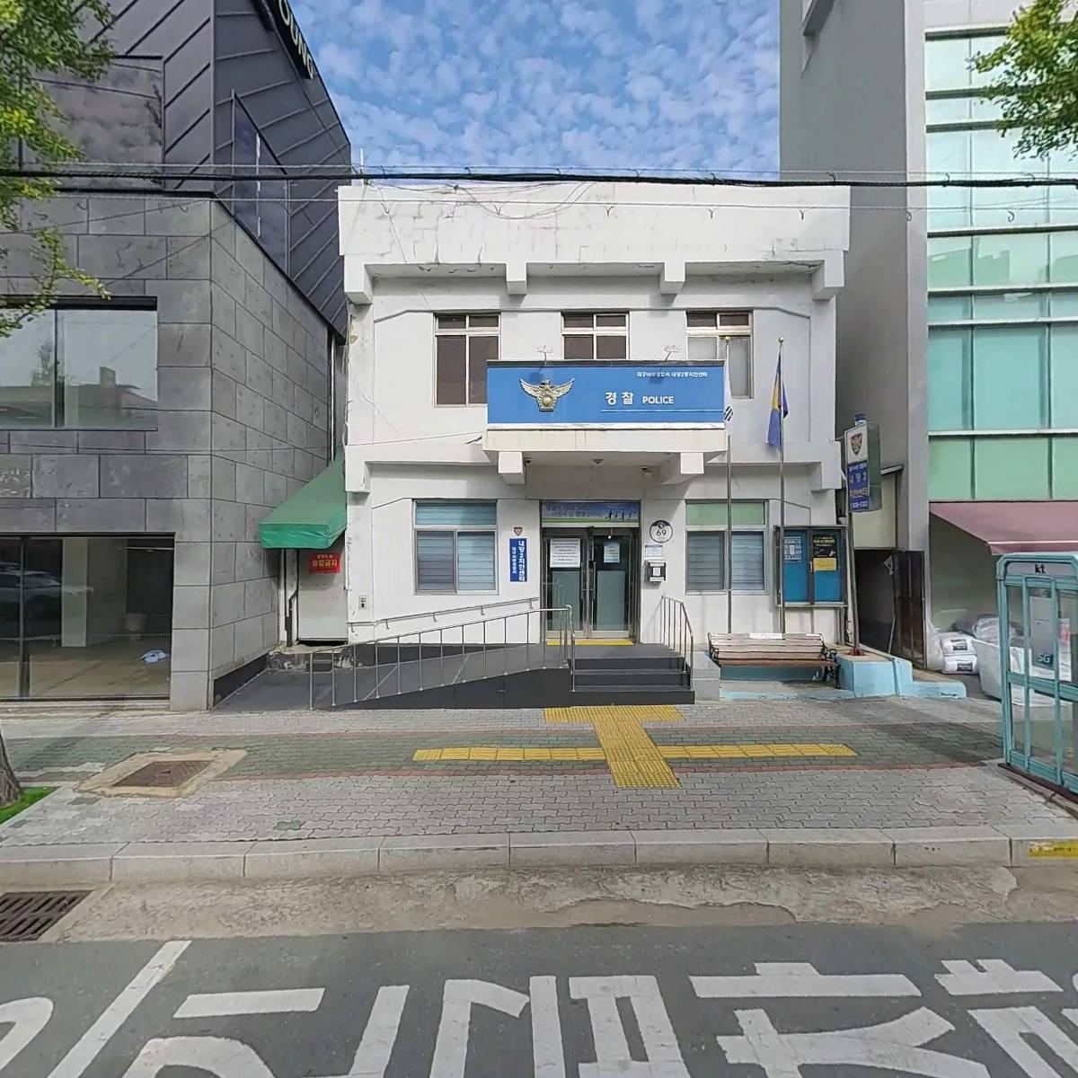 대영이불