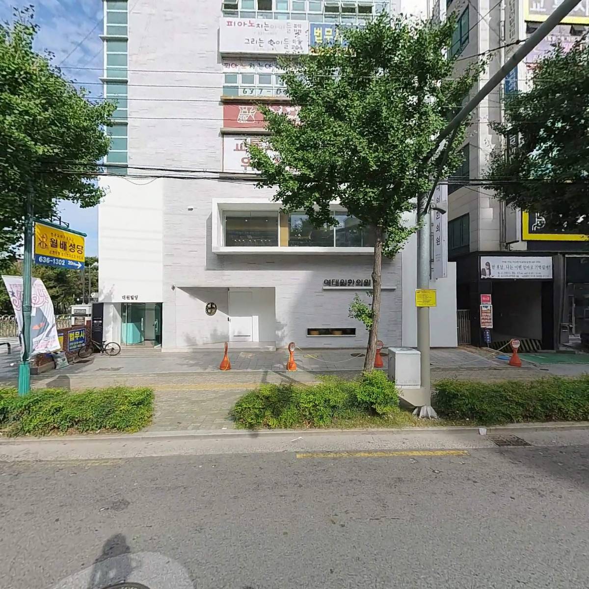 법무사이제훈사무소