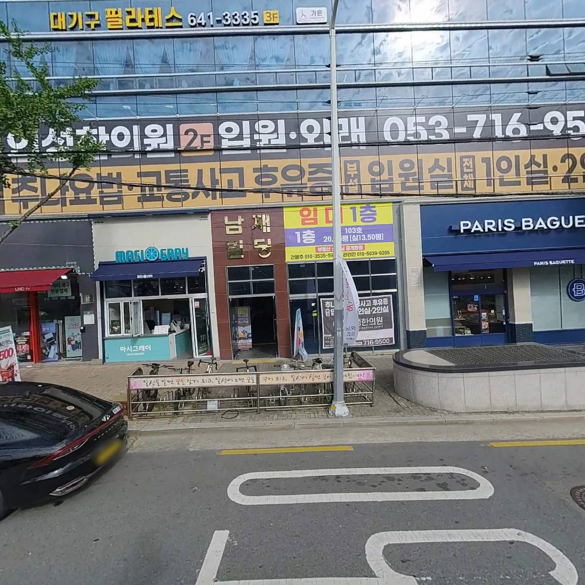 대곡기쁨주간보호