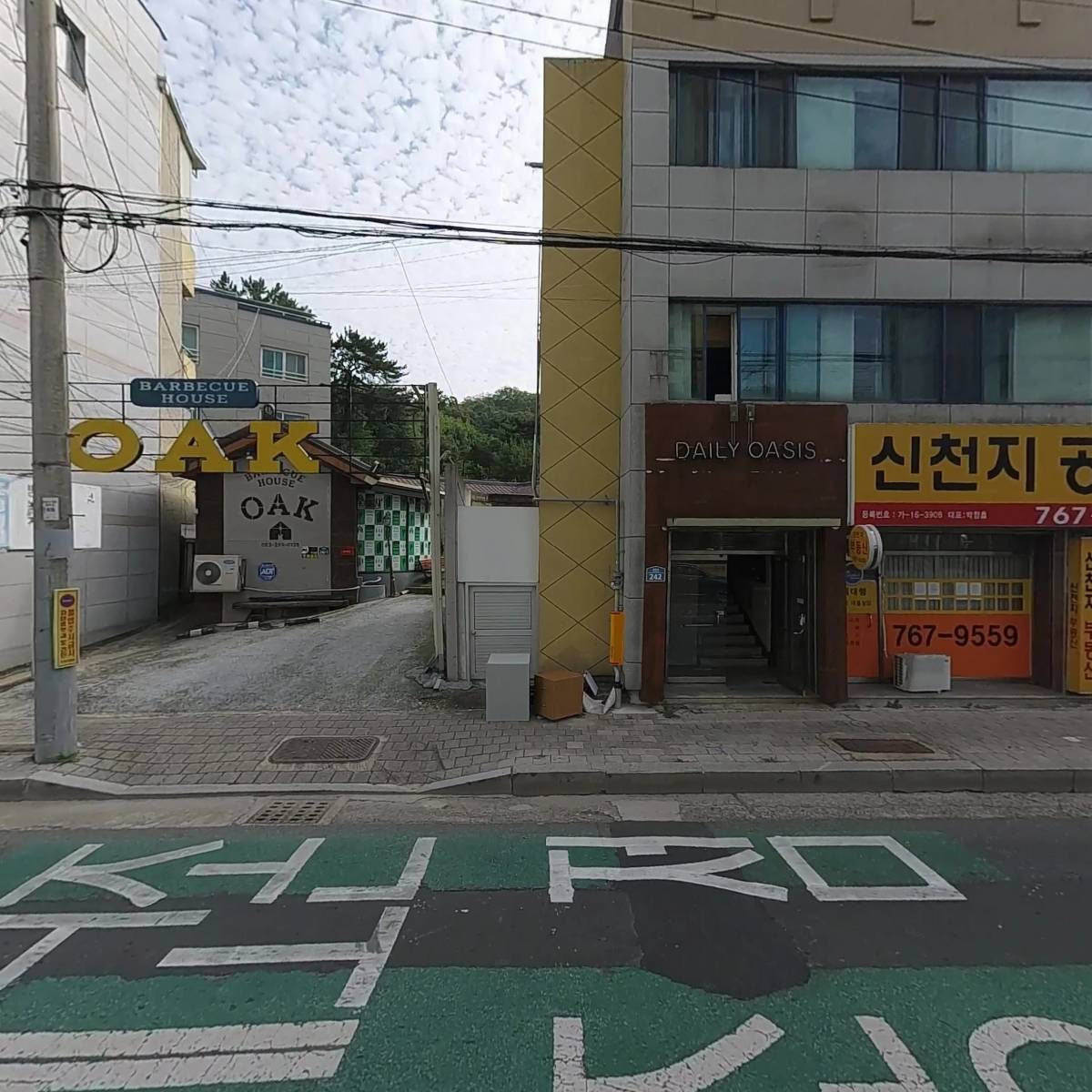 현대조경아이피엠영농조합법인