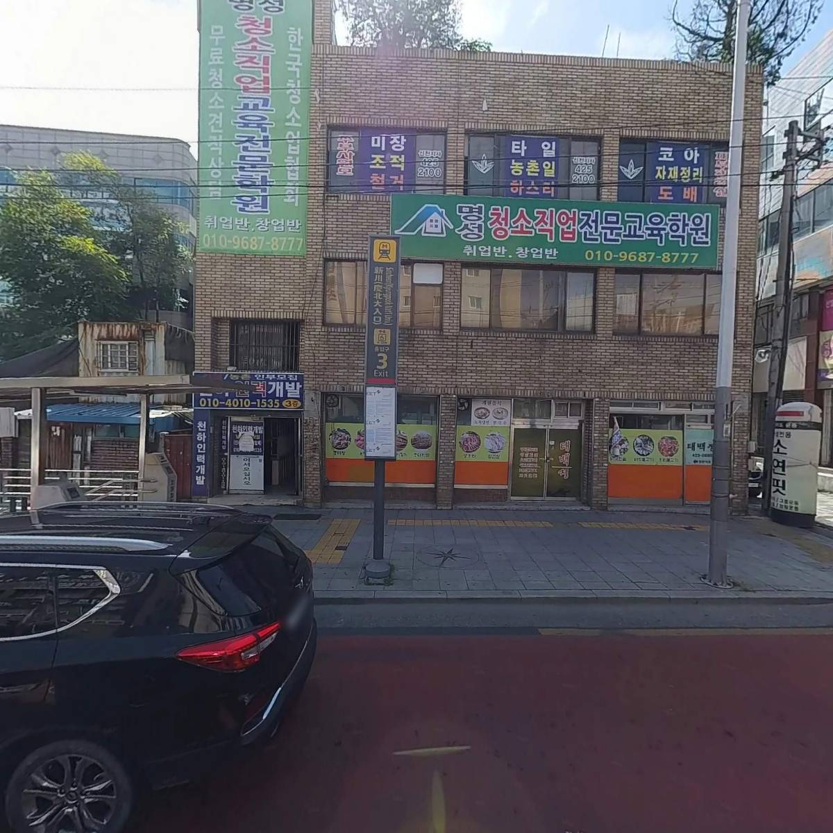 주식회사 석원