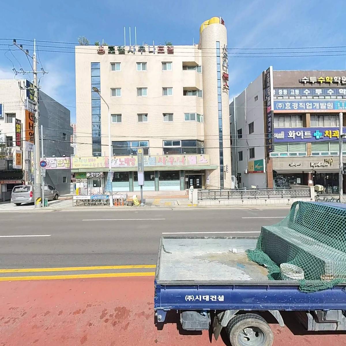 주식회사 석원_3