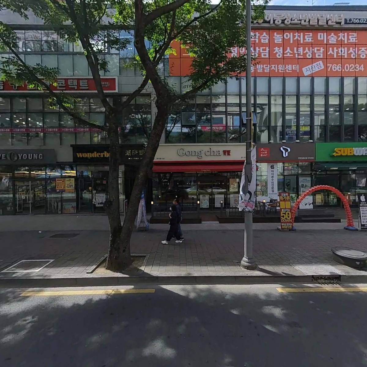 송한의원