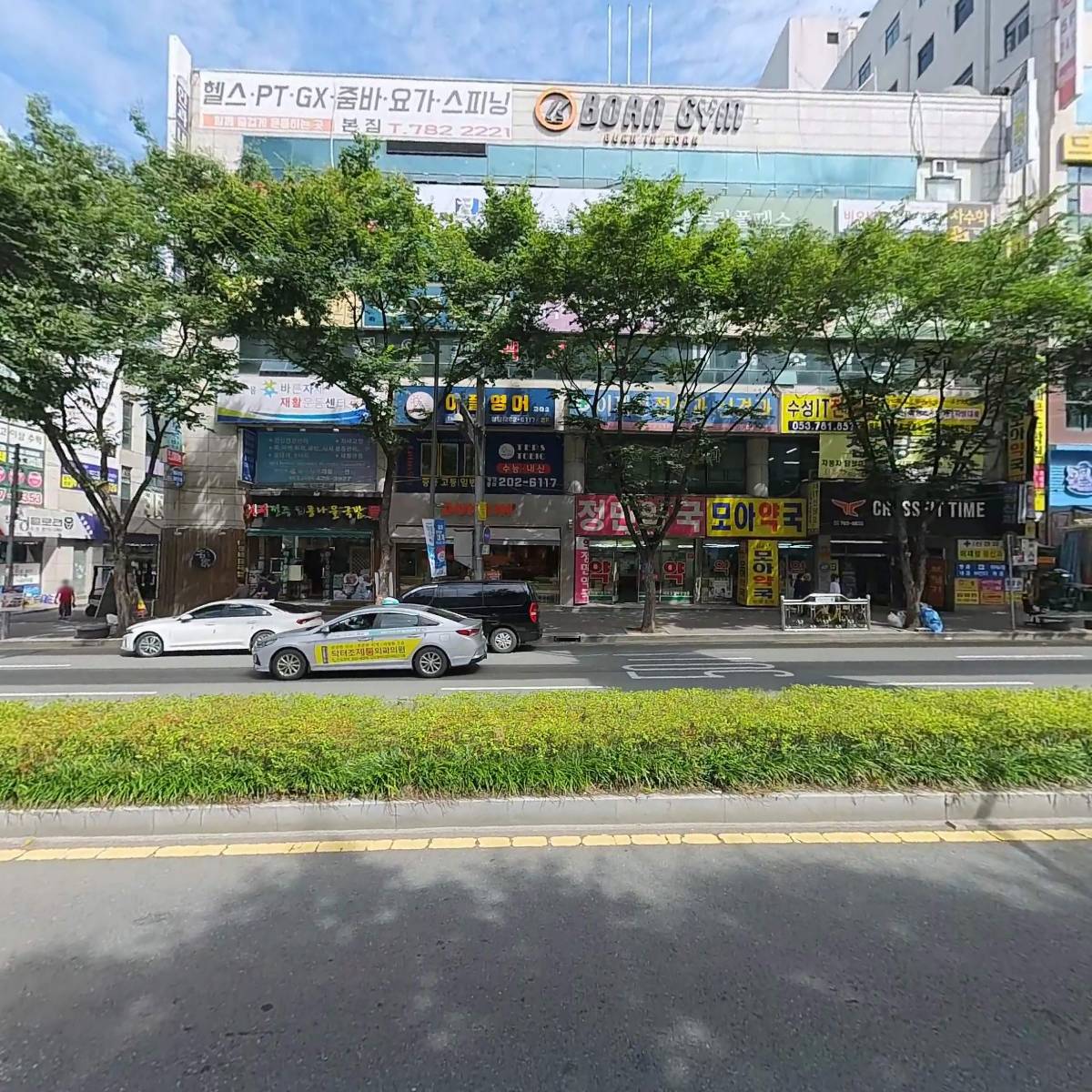 송한의원_3